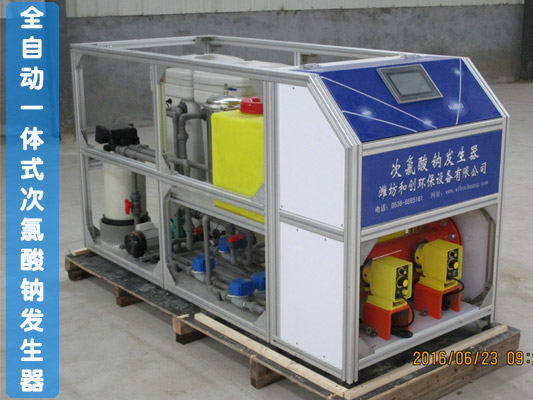 次氯酸鈉發(fā)生器安全么？會(huì)不會(huì)爆炸？